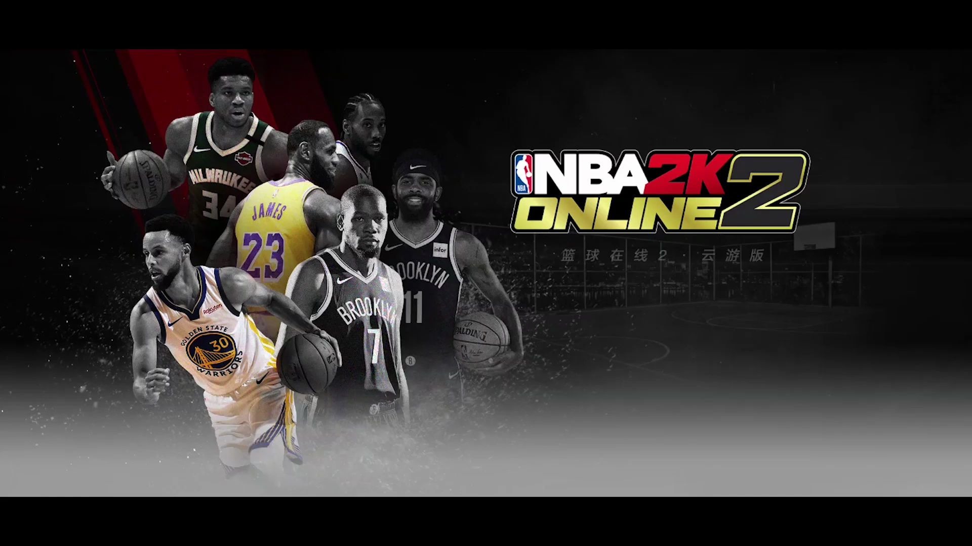 中文资源库官网_nba2k12中文_中文→繁体字