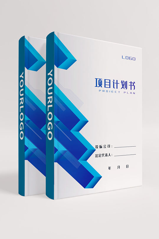 境外出差计划书模板_二年级语文上学期培优帮差计划_英语培优辅差计划