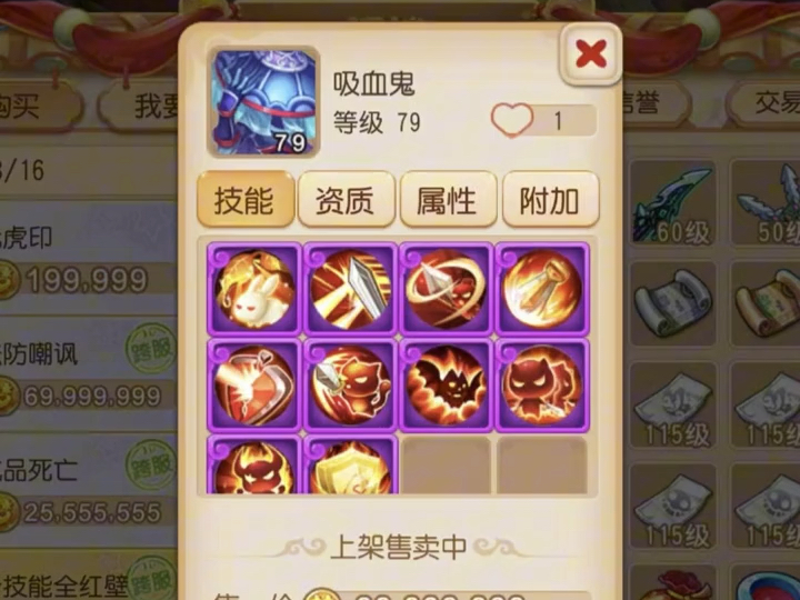 梦幻西游点技能164花费_梦幻西游点技能164花费_梦幻西游点技能164花费
