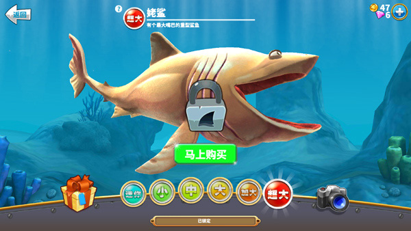 万能鲨鱼游戏机技巧_万能鲨鱼手机版下载_超级万能鲨游戏机价格