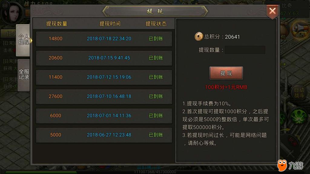 装备全靠打没商城和会员_商城会员积分怎么兑换_商城会员兑换积分是真的吗