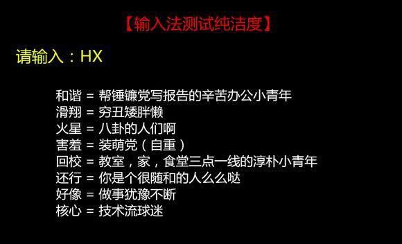 一句话测试你是否纯洁-一句话测试，轻松测出你的纯洁度