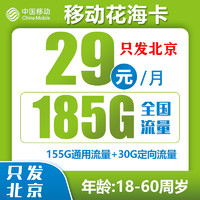 中国移动的支付宝大礼包是什么_中国移动大礼包主要是什么_中国移动的大礼包是什么意思