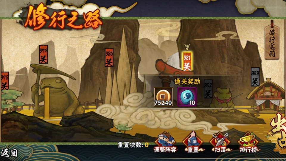 火影忍着手游_手游火影忍着是什么类型的游戏_火影手游戏仔