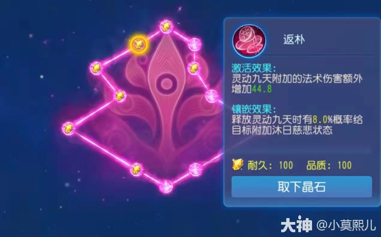 梦幻手游镇元大仙_梦幻西游手游镇元子厉害吗_镇元大仙梦幻西游