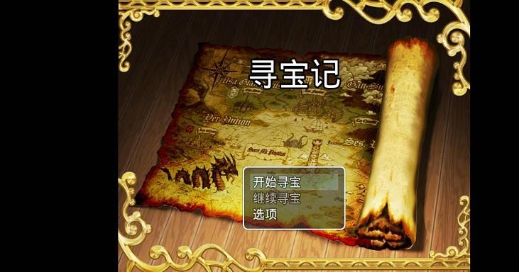 定向寻宝规则游戏有哪些_定向寻宝游戏规则_定向寻宝游戏怎么玩