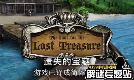 定向寻宝规则游戏有哪些_定向寻宝游戏怎么玩_定向寻宝游戏规则