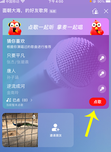 2020手机k歌软件排行榜_手机k歌软件推荐_手机k歌软件哪个最好