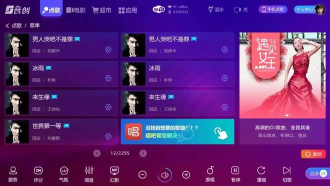 2020手机k歌软件排行榜_手机k歌软件推荐_手机k歌软件哪个最好