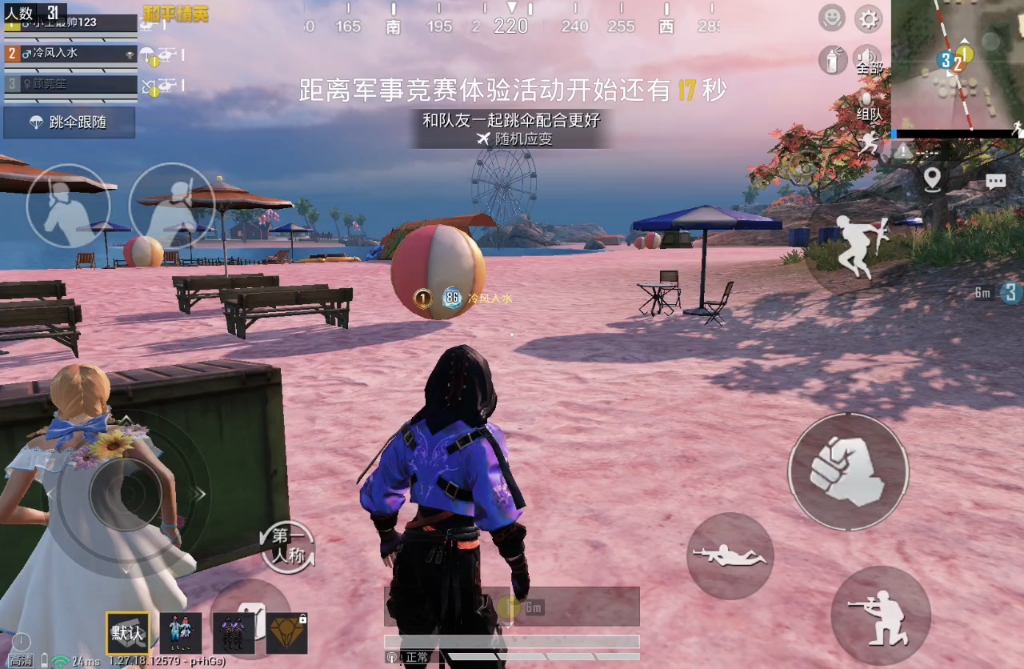 手游吃鸡怎么解除屏蔽队友麦_吃鸡屏蔽队友麦的快捷键_手游吃鸡怎么屏蔽队友麦