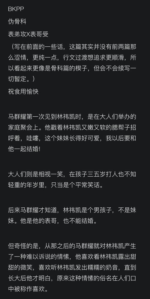 有哪些腐游戏_腐向游戏有哪些_腐书网网游高h