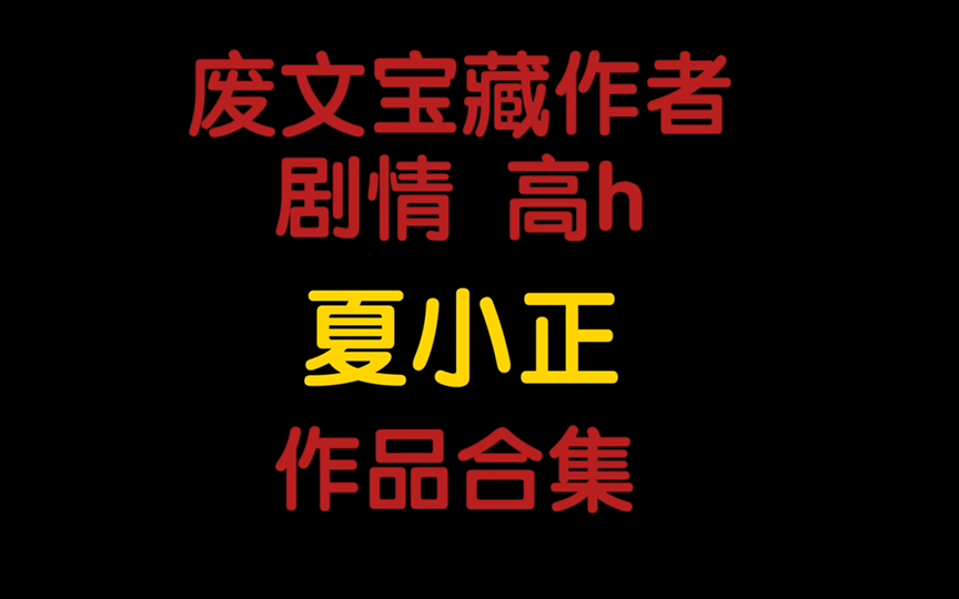 有哪些腐游戏_腐向游戏有哪些_腐书网网游高h