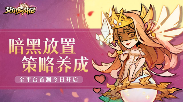艾战记画面游戏怎么设置_艾尔战记游戏画面_艾尔战记现在叫什么了