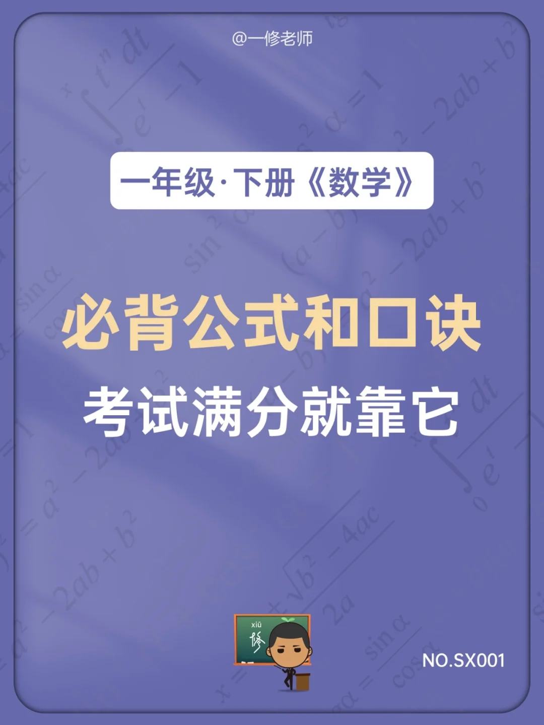 动画版数学_人教版数学动画片_一年级数学上册动画