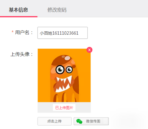 百姓家网络科技有限公司_百姓网跟百度是一家吗_百度百家平台
