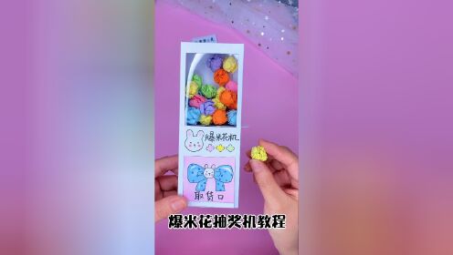 老式爆米花机搞笑视频_中国老式爆米花机视频_老式爆米花机表情包