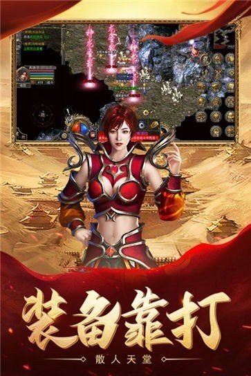 手游安卓亮剑版本下载_亮剑手游安卓版_亮剑手游最新版本