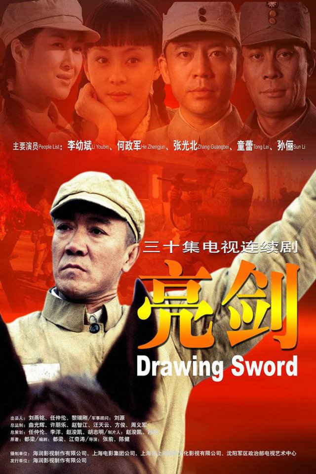 亮剑手游安卓版_亮剑手游最新版本_手游安卓亮剑版本下载