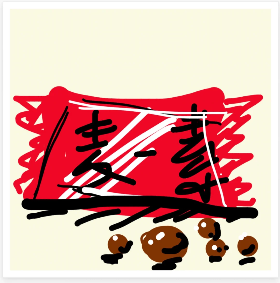 跑男你画我猜游戏规则_跑男画画猜词题目_跑男画图猜词