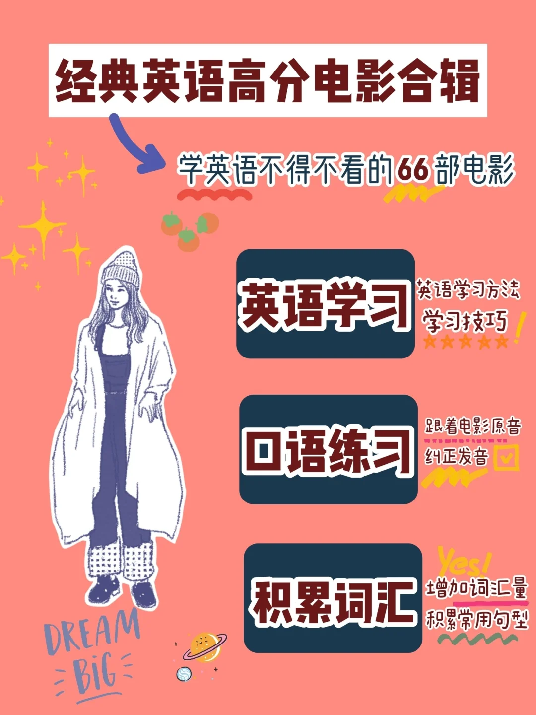 看老友记学英语需要什么基础_老友记下载学英语_看老友记学英语 软件
