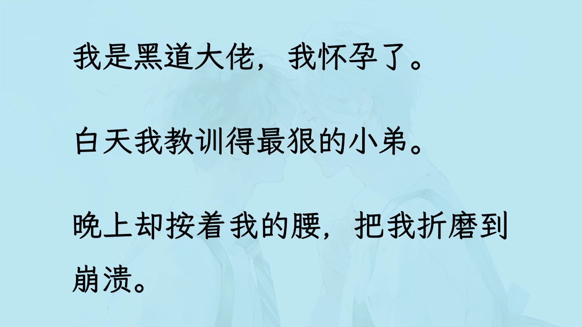 黑道大佬攻强强_黑道老大攻警察受_黑道大佬攻警察强受有一系列