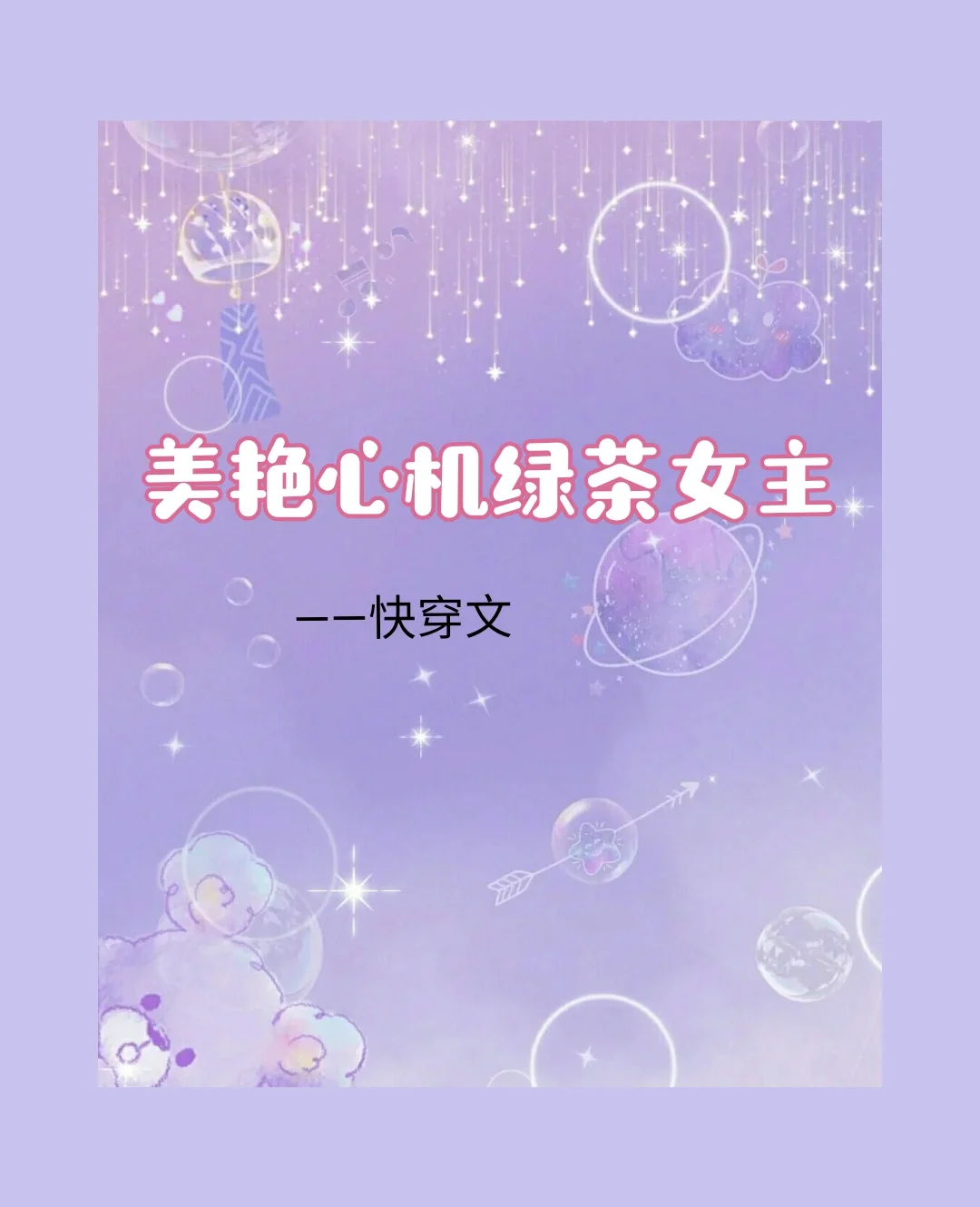 挑战觉醒角色_新挑战131没有觉醒任务_挑战觉醒石头获得技巧