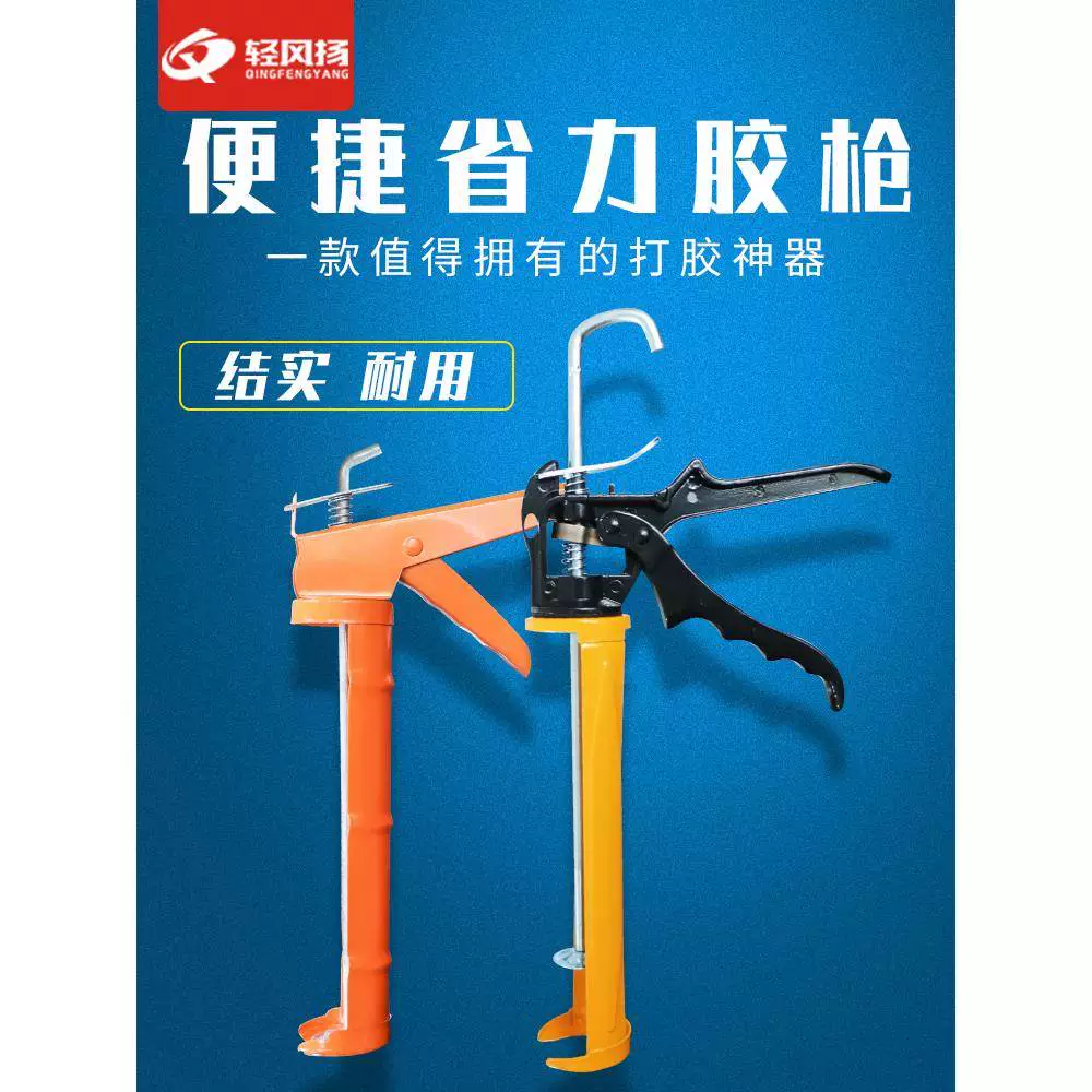 免钉胶没有胶枪怎么用_免钉胶枪使用教程_免钉胶的枪怎么用