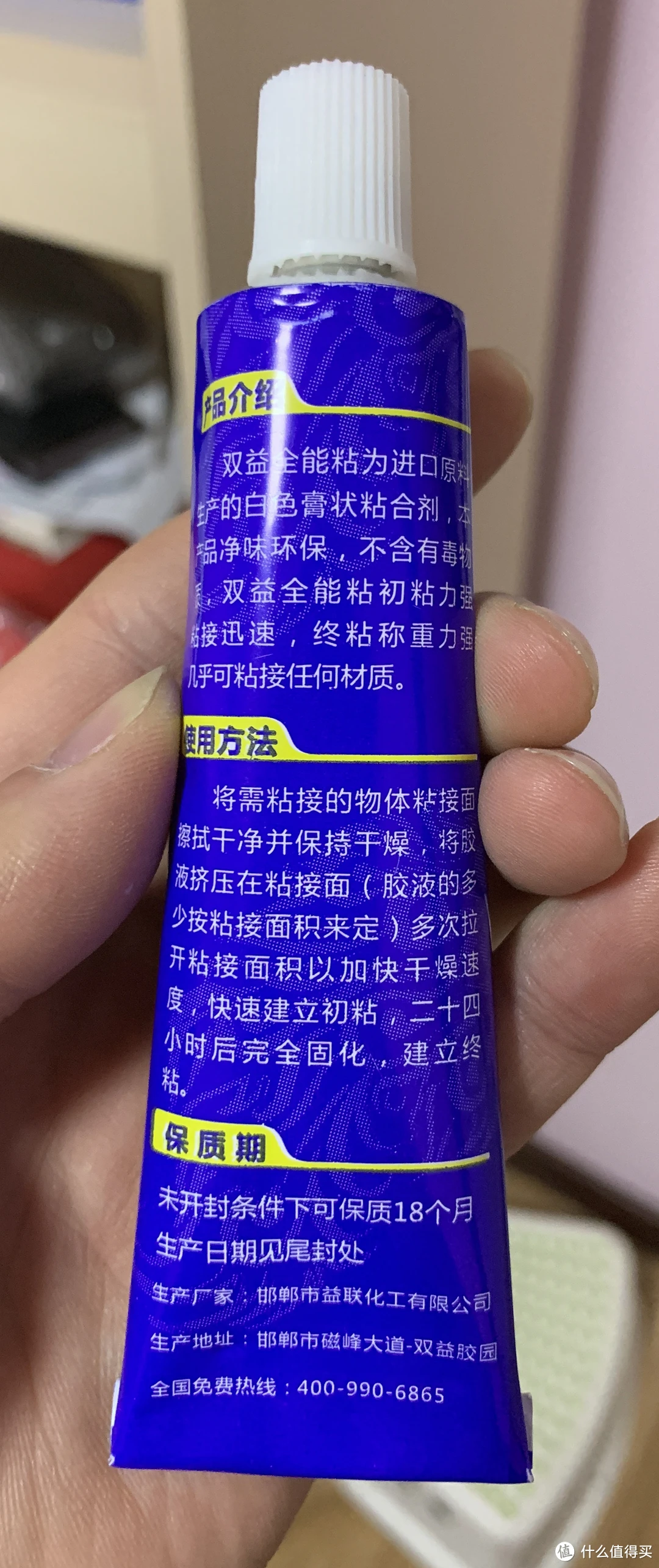 免钉胶枪使用教程_免钉胶没有胶枪怎么用_免钉胶的枪怎么用