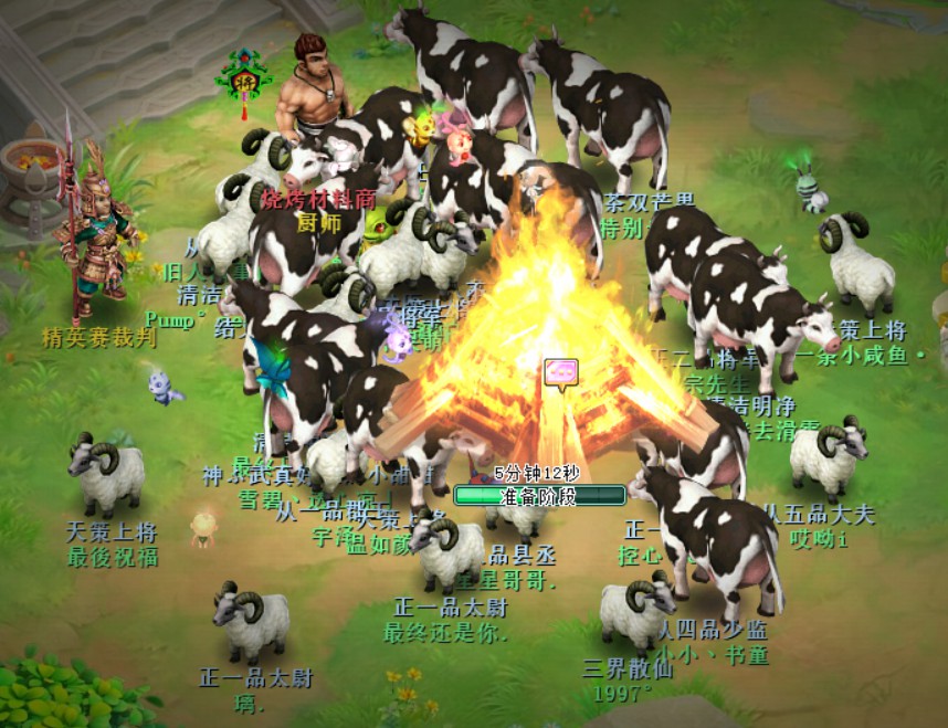 神武可以组cp吗_神武日常队伍需要封系吗_神武3现在可以三开组队了吗