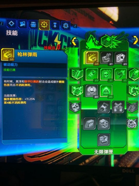 无主之地2刷枪秘籍_cf刷枪软件无注册码_cf手游刷枪秘籍