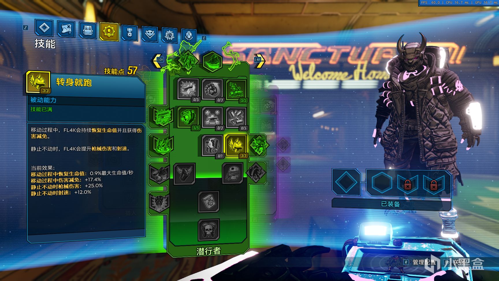 cf手游刷枪秘籍_无主之地2刷枪秘籍_cf刷枪软件无注册码