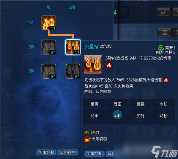 2024剑灵气功师打本没人要_剑灵气功师用什么武器_2020剑灵气功师怎么样