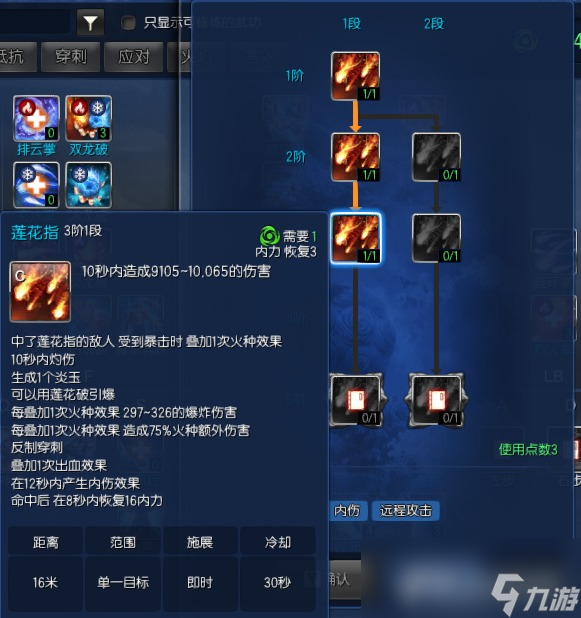 2020剑灵气功师怎么样_剑灵气功师用什么武器_2024剑灵气功师打本没人要