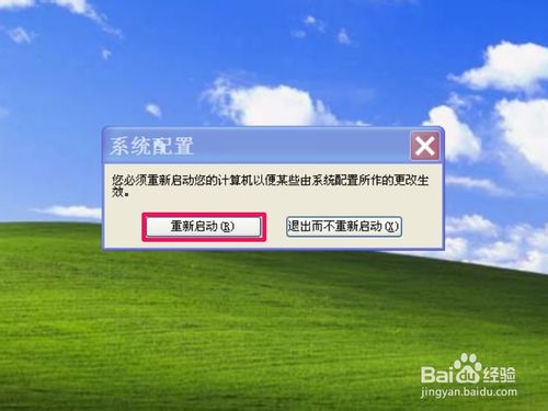 开机时进去安全模式_开机f8进不去安全模式_开机进安全模式去哪里找