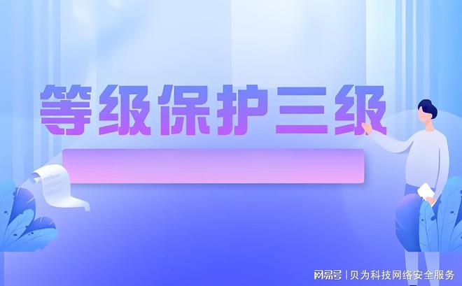 安博士游戏插件保护伞_彩虹伞游戏玩法_伞游戏