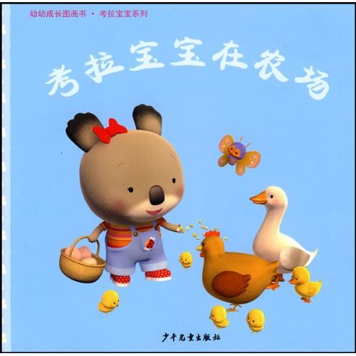 幼幼萝莉h动画_幼幼萝莉h动画_幼幼萝莉h动画