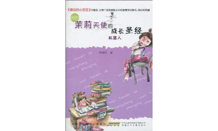 圣经中关于祷告的经文_圣经中关于祷告的经文_圣经中关于祷告的经文