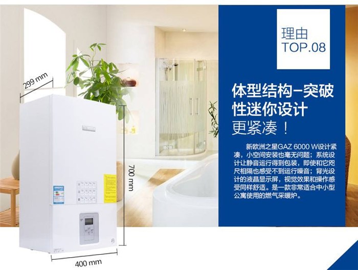 威能壁挂炉关暖气怎么关_威能壁挂炉出门需要关吗_威能壁挂炉不用的时候要关吗