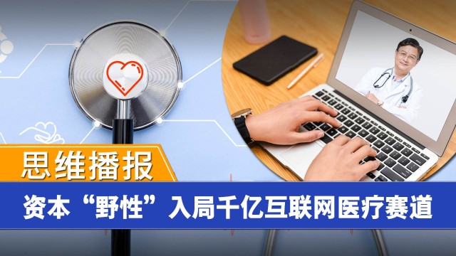 互联网思维中各项思维的联系_联网思维时候出现是什么现象_互联网思维是什么时候出现的