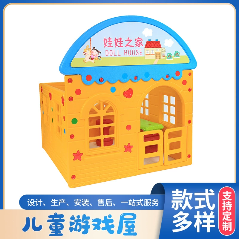 中班角色园幼儿游戏有哪些_幼儿园中班角色游戏_幼儿园中班角色游戏活动方案