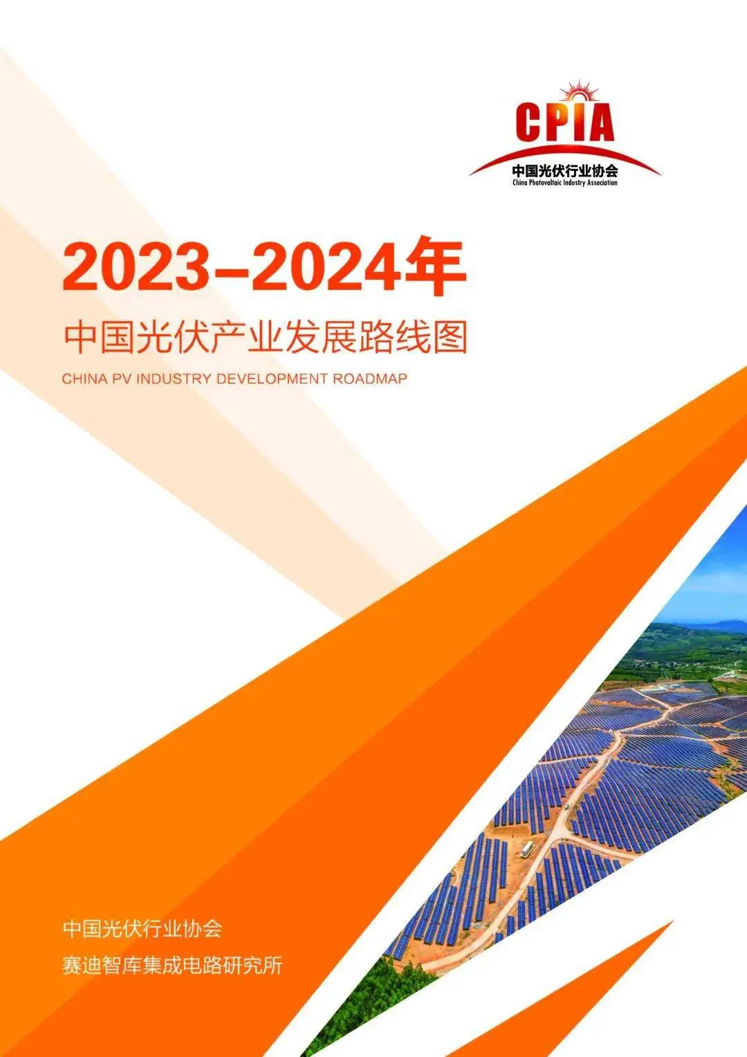 游戏产业数据报告_2024中国游戏产业报告_《2020中国游戏产业报告》