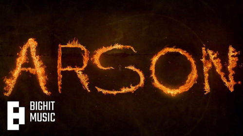 arson arson