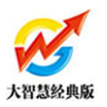 大智慧经典版免费炒股软件 大智慧经典版免费炒股软件
