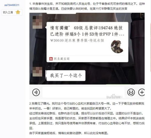 肝游戏id,打造个性肝游戏ID，彰显你的游戏风采