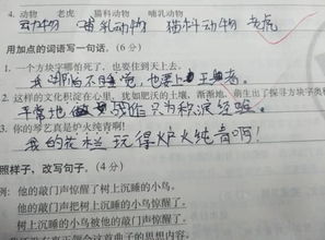 给词造句游戏,创新学习法——词造句游戏，让文言文学习变得生动有趣