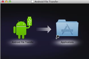 安卓手机安装mac系统,安卓手机安装mac系统的可能性与挑战