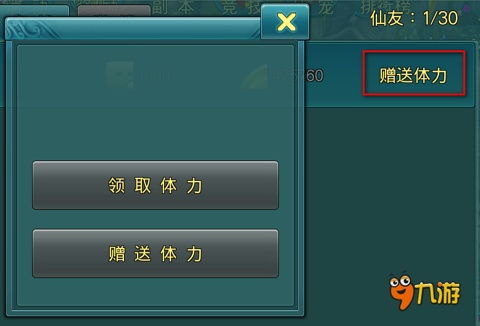 互答游戏
