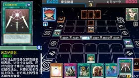 psp游戏王arcv金手指