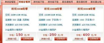 tt游戏注册
