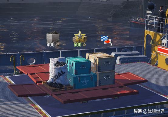 船补给游戏